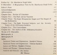 【英語洋書】 チベット仏教における般若経典 『Prajñāpāramitā in Tibetan Buddhism』