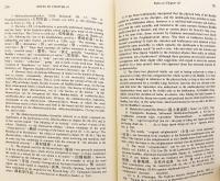 【英語洋書】 中観と唯識：大乗仏教哲学の研究 : 仏教学者 長尾雅人論文集 『Mādhyamika and Yogācāra : a study of Mahāyāna philosophies : collected papers of G.M. Nagao』