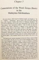 【英語洋書】 中観と唯識：大乗仏教哲学の研究 : 仏教学者 長尾雅人論文集 『Mādhyamika and Yogācāra : a study of Mahāyāna philosophies : collected papers of G.M. Nagao』
