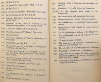 【英語・サンスクリット洋書】 シュリーヴァイシュナヴァ派神学者 ヤームナの『アーガマ・プラーマーニャム』：パンチャラートラ正統性論 『Yāmuna's Āgama prāmāṇyam or, Treatise on the validity of Pañcarātra』