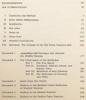 【英語洋書】 インドと中国における初期中観派 『Early Mādhyamika in India and China』