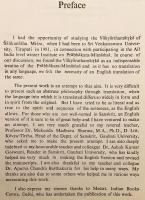 【英語洋書】 シャーリカーナタ・ミシュラ著『ヴァーキャールタマーリカー』：自註付き 『The Vākyārthamātr̥kā of Śālikānatha Miśra with his own vr̥tti』