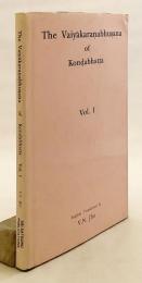 【英語洋書】 サンスクリット文法学者 コーンダバッタのサンスクリット文法学精要 『Dhātvarthanirṇnaya』