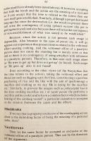 【英語洋書】 サンスクリット文法学者 コーンダバッタのサンスクリット文法学精要 『Dhātvarthanirṇnaya』