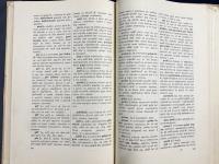 ロシア語洋書 バルタング語のテキストと語彙集 【Бартангские тексты и словарь】