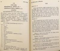 【英語・サンスクリット洋書】 関係の哲学：法称 (ダルマキールティ) 著『関係の考察』の梵文原典と英訳、およびプラバーチャンドラの注釈を収録 『The philosophy of relations : containing the Sanskrit text and English translation of Dharma Kīrti's Sambandha-parīkṣā with Prabhācandra's commentary = सम्बन्धपरीक्षा』