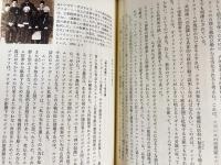 世界の歴史 全30巻揃