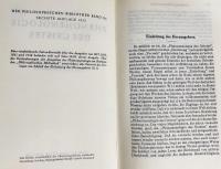ドイツ語洋書 ヘーゲル 精神現象学 【Phänomenologie des Geistes】