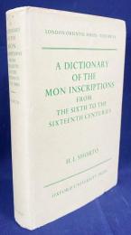 英語洋書 6世紀-16世紀のモン語碑文辞典 【A Dictionary of the Mon Inscriptions from the Sixth to the Sixteenth Centuries】