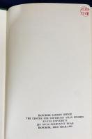 英語洋書 6世紀-16世紀のモン語碑文辞典 【A Dictionary of the Mon Inscriptions from the Sixth to the Sixteenth Centuries】