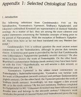 【英語洋書】 存在と有るものについて：古典ヴァイシェーシカ学派とインド存在論の歴史 『On being and what there is : classical Vaiśeṣika and the history of Indian ontology』
