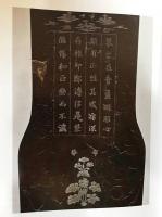 増補改訂  正倉院宝物 全3冊揃 【北倉・中倉・南倉】