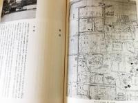 増補改訂  正倉院宝物 全3冊揃 【北倉・中倉・南倉】