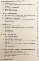 【英語洋書】 素粒子の統一場理論 『Introduction to the unified field theory of elementary particles』