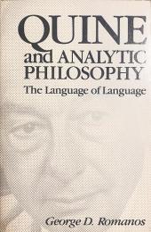 【英語洋書】 クワインと分析哲学 『Quine and analytic philosophy』