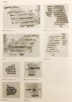 【ドイツ語・英語・パフラヴィー語・ソグド語洋書】 マニ教教会史に関する中期イラン語文書 『Mitteliranische manichäische Texte kirchengeschichtlichen Inhalts』　●図版81ページ