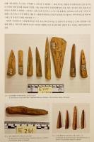 【韓文書】 ウイグル・タリム盆地の文字資料 『타림 분지 (塔里木盆地) 의 문자자료 (文字資料) = Written materials excavated from the Tarim Basin』