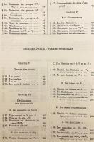 【フランス語・スラヴ語洋書】 古代教会スラヴ語 (古代スラヴ語) 入門 『Manuel du vieux Slave』