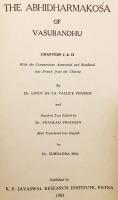 【英語・サンスクリット洋書】 ヴァスバンドゥ (世親) の 『阿毘達磨倶舎論』  (アビダルマ・コーシャ・バーシャ) 『The Abhidharmakośa of Vasubandhu』