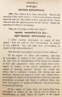 【英語・サンスクリット洋書】 ヴァスバンドゥ (世親) の 『阿毘達磨倶舎論』  (アビダルマ・コーシャ・バーシャ) 『The Abhidharmakośa of Vasubandhu』