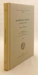 【英語・ドイツ語洋書】 イランのマニ教文献 『Manichaica iranica』