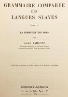 【フランス語洋書】 スラヴ語派の比較文法 『Grammaire comparée des langues slaves』