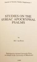 【英語洋書】 シリア語外典詩篇に関する研究 『Studies on the Syriac Apocryphal Psalms』