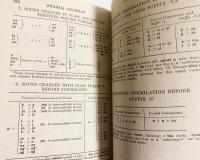 英語洋書 スワヒリ語文法(イントネーション含) 【Swahili Grammar (Including Intonation)】