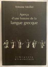 フランス語洋書 ギリシア語の歴史概観 【Aperçu d'une histoire de la langue grecque】