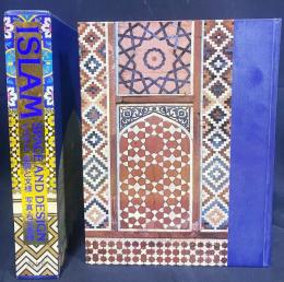 イスラム 空間と文様