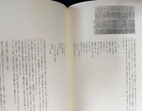 古田織部の書状