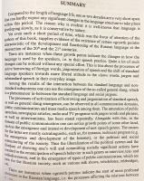 【ロシア語・英語洋書】 現代ロシア語：20世紀末から21世紀初頭の言語変化 『Современный русский язык : активные процессы на рубеже XX-XXI веков』