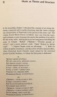 【英語・ロシア語洋書】 ロシア言語学者 ロマーン・ヤーコブソン詩学とスラヴ文学：プーシキンからソルジェニーツィンまで 『Jakobsonian poetics and Slavic narrative : from Pushkin to Solzhenitsyn』