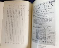 日本殉教録 正続全2冊揃