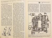 【ロシア語洋書】 古代ギリシア (古代ギリシャ) の歴史 『История Древней Греции』