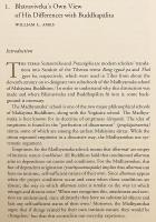 【英語洋書】 中観派の二大潮流 スヴァータントリカ派 (自立論証派) とプラーサンギカ派 (帰謬派) の区別とは何か：『「違い」がもたらす意味 『The Svātantrika-Prāsaṅgika distinction : what difference does a difference make?』