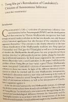 【英語洋書】 中観派の二大潮流 スヴァータントリカ派 (自立論証派) とプラーサンギカ派 (帰謬派) の区別とは何か：『「違い」がもたらす意味 『The Svātantrika-Prāsaṅgika distinction : what difference does a difference make?』