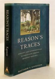 【英語洋書】 理性の軌跡：インド・チベット仏教思想における同一性と解釈 『Reason's traces : identity and interpretation in Indian & Tibetan Buddhist thought』