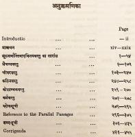 【サンスクリット・英語・ヒンディー語洋書】 仏典「根本説一切有部律」律章篇 『मूलसर्वास्तिवादविनयवस्तु = Mūlasarvāstivādavinayavastu』