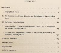 【英語洋書】 新ニヤーヤ学派 (新論理学派) 論理学研究資料 『Materials for the study of Navya-nyāya logic』