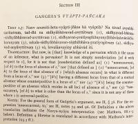 【英語洋書】 新ニヤーヤ学派 (新論理学派) 論理学研究資料 『Materials for the study of Navya-nyāya logic』