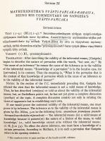 【英語洋書】 新ニヤーヤ学派 (新論理学派) 論理学研究資料 『Materials for the study of Navya-nyāya logic』