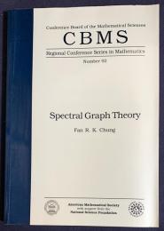 英語数学洋書 スペクトルグラフ理論 【Spectral Graph Theory】