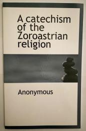 英語洋書 ゾロアスター教のカテキズム（信仰問答）【A catechism of the Zoroastrian religion】