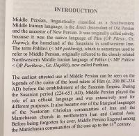 英文 中期ペルシア語音韻史 【Middle Persian historical phonology】