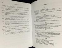 英語数学洋書 ねじれエンドスコピーの基礎 【Foundations of Twisted Endoscopy】