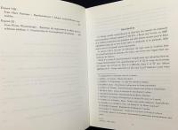 フランス語数学洋書 p進周期(1988年ビュールセミナー講演録) 【Périodes  p-Adiques (Séminaire de Bures, 1988)】