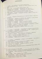 フランス語数学洋書 p進周期(1988年ビュールセミナー講演録) 【Périodes  p-Adiques (Séminaire de Bures, 1988)】
