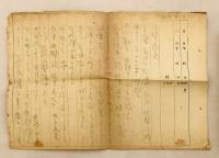 【付図17枚 (計22図)】 坑道教範草案　大正6