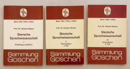【ドイツ語洋書 / スラヴ語学シリーズ全3冊揃い】 ①序説および音韻論 『Einleitung, Lautlehre』　②形態論 『Formenlehre』 1-2 teil